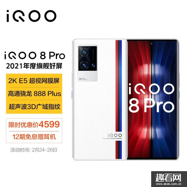 iQOO8ProOPPOfindx5pro-ĸֵ