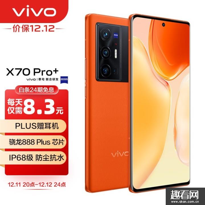 vivox70prooppofindx5proԱ-ĸֵ