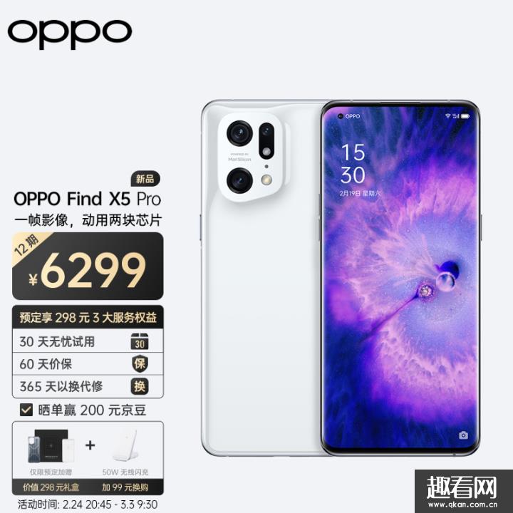 OPPOfindx5proһ9Pro-OPPOfindx5һ9Ա